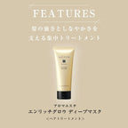 La CASTA Aroma Esthe Enrich Glow Deep Mask 150g