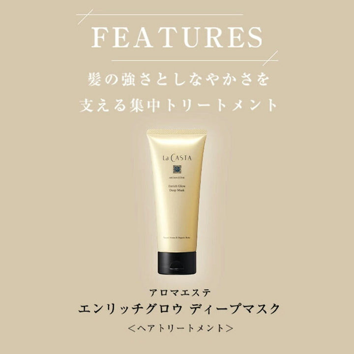 La CASTA Aroma Esthe Enrich Glow Deep Mask 150g