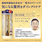 LITS Revival Essence, $90以上, Anti Wrinkle, Eye Care & Anti Aging, lits