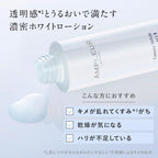 AMPLEUR Luxury White Lotion AO II 120mL