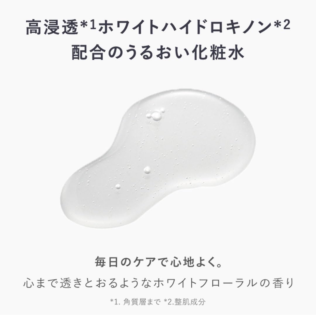 AMPLEUR Luxury White Lotion AO II 120mL