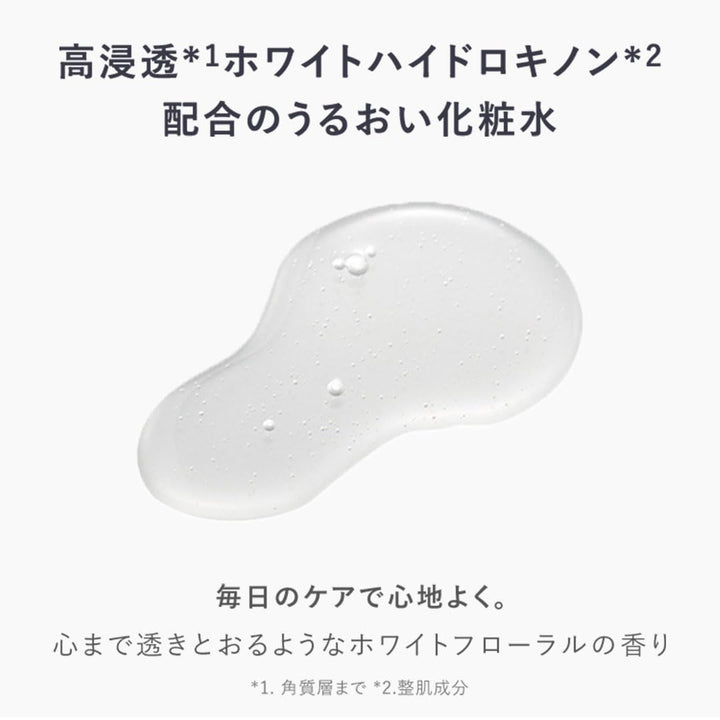 AMPLEUR Luxury White Lotion AO II 120mL