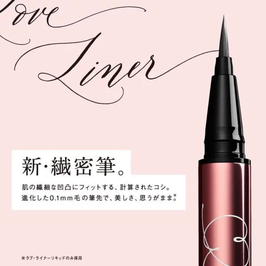 Loveliner Liquid .55mL, $90以上, Eye, Eyeliner, loveliner