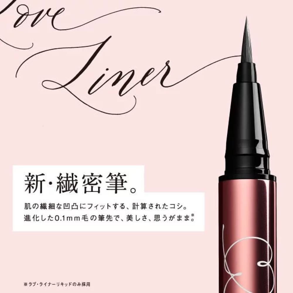 Loveliner Liquid 0.55mL, $90以上, Eye, Eyeliner, loveliner