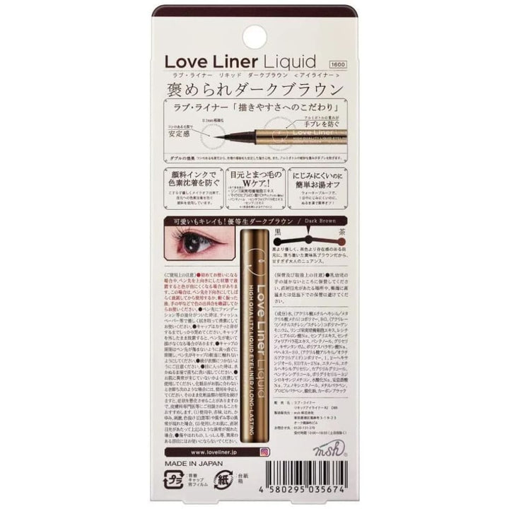 Loveliner Liquid .55mL, $90以上, Eye, Eyeliner, loveliner