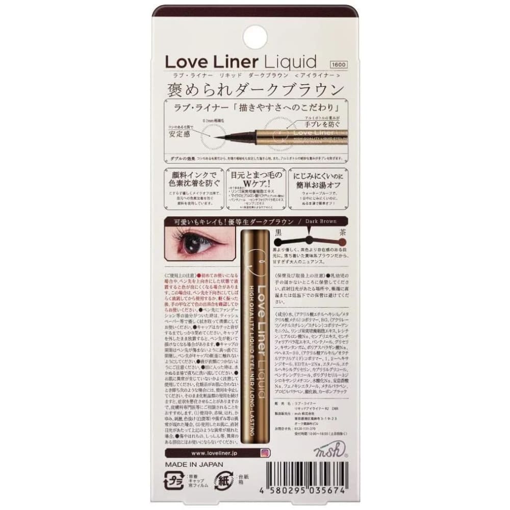 Loveliner Liquid 0.55mL, $90以上, Eye, Eyeliner, loveliner