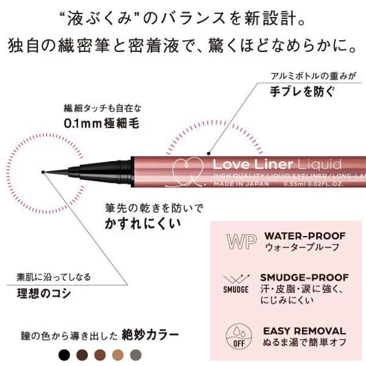 Loveliner Liquid .55mL, $90以上, Eye, Eyeliner, loveliner