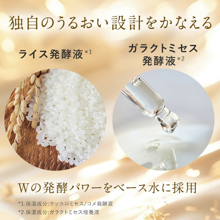 AMPLEUR Lifting Lotion 120mL