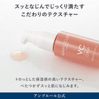 AMPLEUR VC Drip 30mL