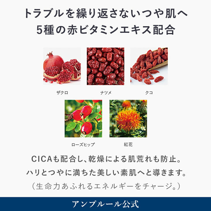 AMPLEUR VC Drip 30mL