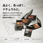 &be Palette Eyeshadow