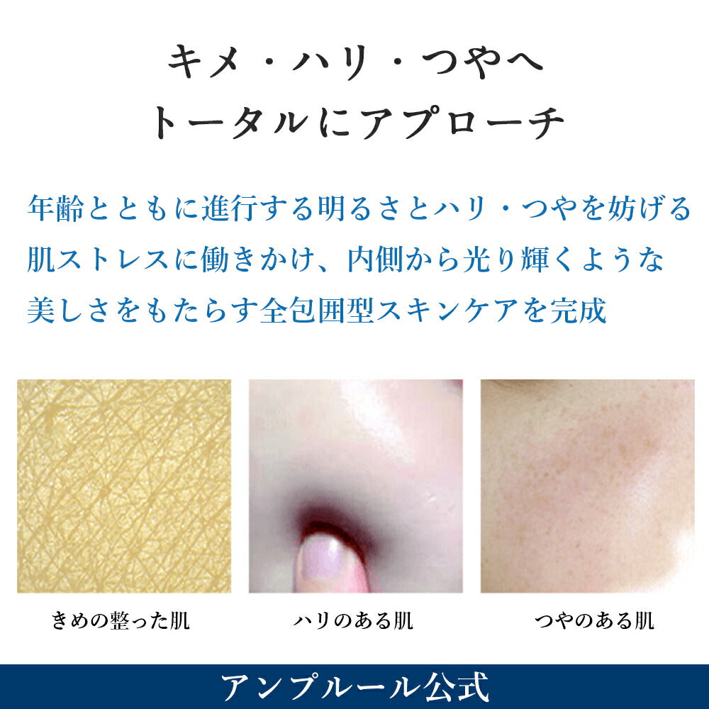 AMPLEUR Luxury White Melaluminous Brightening Serum 30mL ｜ 全球包邮