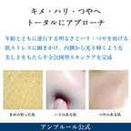 AMPLEUR Luxury White Melaluminous Brightening Serum 30mL