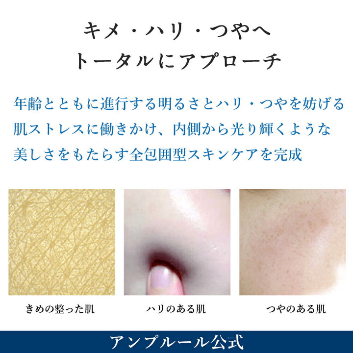 AMPLEUR Luxury White Melaluminous Brightening Serum 30mL