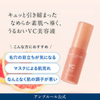 AMPLEUR VC Drip 30mL