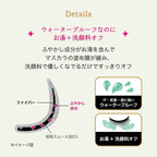 MAJOLICA MAJORCA Lash Expander Kujaku Long Waterproof Mascara 6g