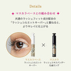 MAJOLICA MAJORCA Lash Expander Kujaku Long Waterproof Mascara 6g