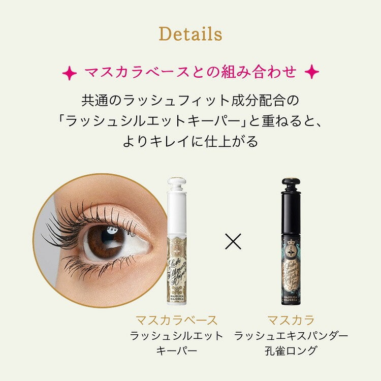 MAJOLICA MAJORCA Lash Expander Kujaku Long Waterproof Mascara 6g
