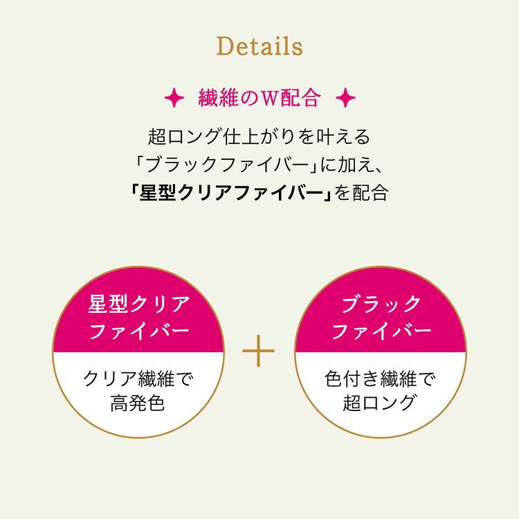 MAJOLICA MAJORCA Lash Expander Kujaku Long Waterproof Mascara 6g