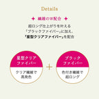 MAJOLICA MAJORCA Lash Expander Kujaku Long Waterproof Mascara 6g
