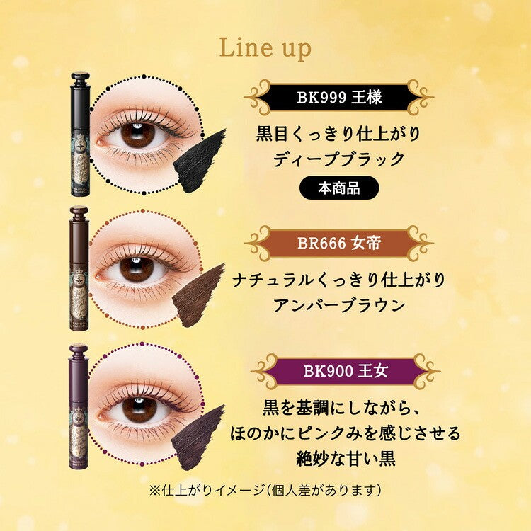 MAJOLICA MAJORCA Lash Expander Kujaku Long Waterproof Mascara 6g