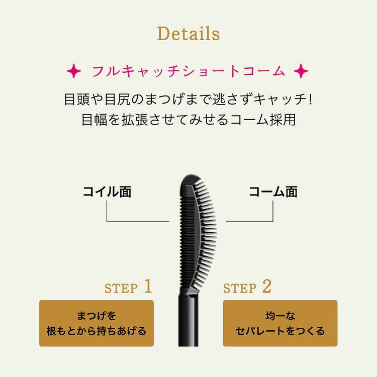 MAJOLICA MAJORCA Lash Expander Kujaku Long Waterproof Mascara 6g
