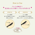 MAJOLICA MAJORCA Lash Expander Kujaku Long Waterproof Mascara 6g