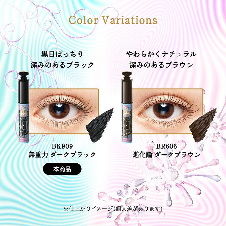 MAJOLICA MAJORCA Lash Expander NEO Lash Waterproof Mascara 6g