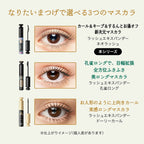 MAJOLICA MAJORCA Lash Expander NEO Lash Waterproof Mascara 6g