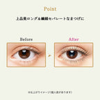 MAJOLICA MAJORCA Lash Expander NEO Lash Waterproof Mascara 6g