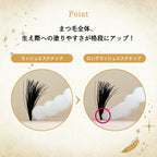 MAJOLICA MAJORCA Lash Jelly Drop Long Eyelash Serum 5.3g