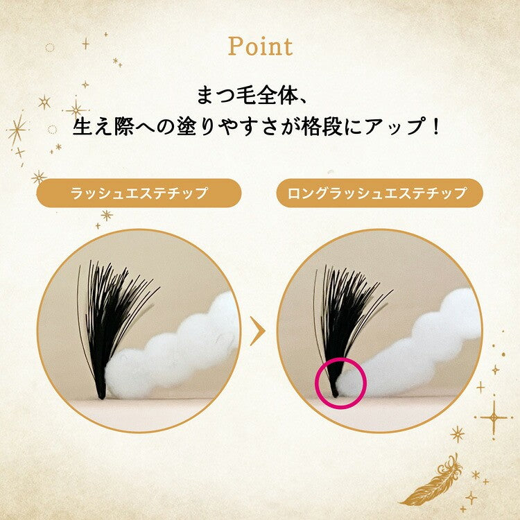 MAJOLICA MAJORCA Lash Jelly Drop Long Eyelash Serum 5.3g