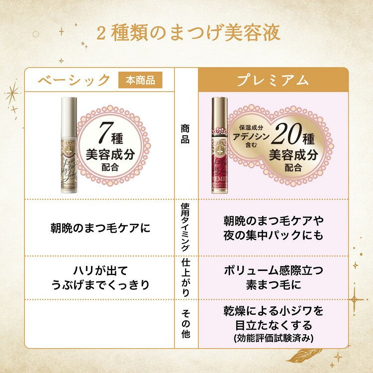 MAJOLICA MAJORCA Lash Jelly Drop Long Eyelash Serum 5.3g
