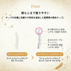 MAJOLICA MAJORCA Lash Jelly Drop Long Premium Eyelash Serum 5.3g