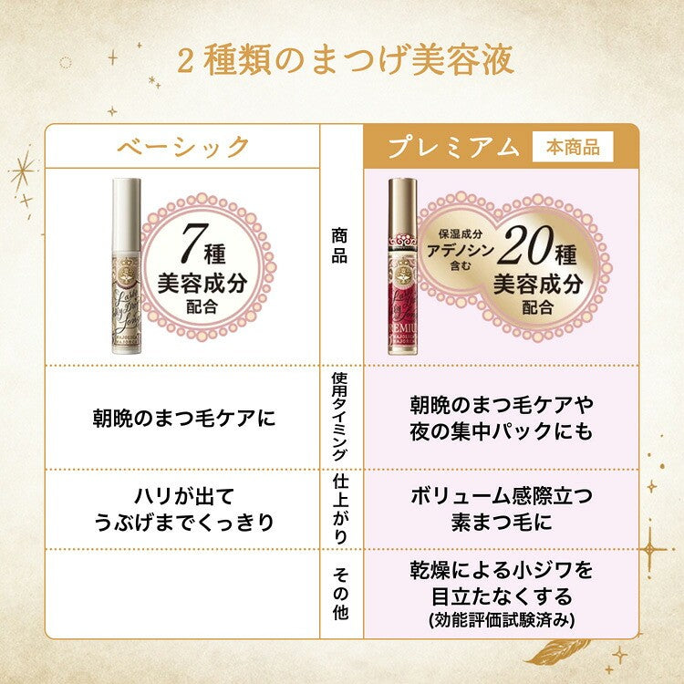 MAJOLICA MAJORCA Lash Jelly Drop Long Premium Eyelash Serum 5.3g