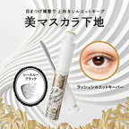 MAJOLICA MAJORCA Lash Silhouette Keeper See-through Black 6g