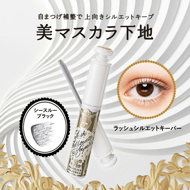 MAJOLICA MAJORCA Lash Silhouette Keeper See-through Black 6g