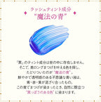 MAJOLICA MAJORCA Magic Tint Lash Tip Tint 6g