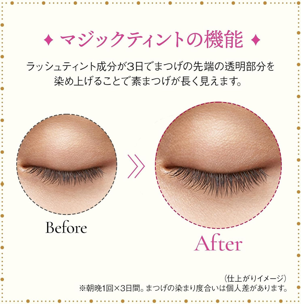 MAJOLICA MAJORCA Magic Tint Lash Tip Tint 6g