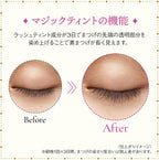 MAJOLICA MAJORCA Magic Tint Lash Tip Tint 6g