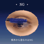 MAJOLICA MAJORCA Magic Tint Lash Tip Tint 6g