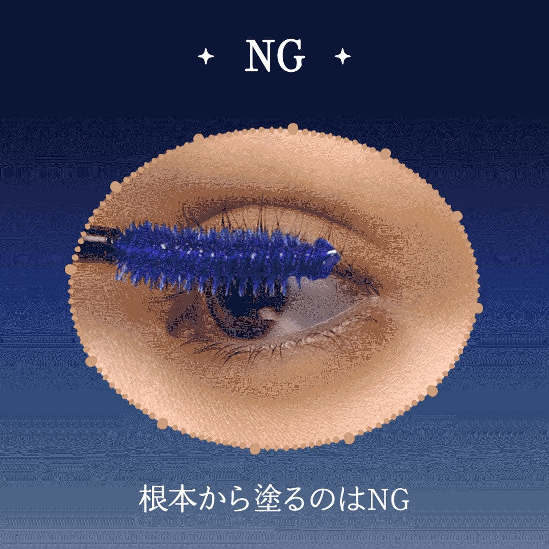 MAJOLICA MAJORCA Magic Tint Lash Tip Tint 6g
