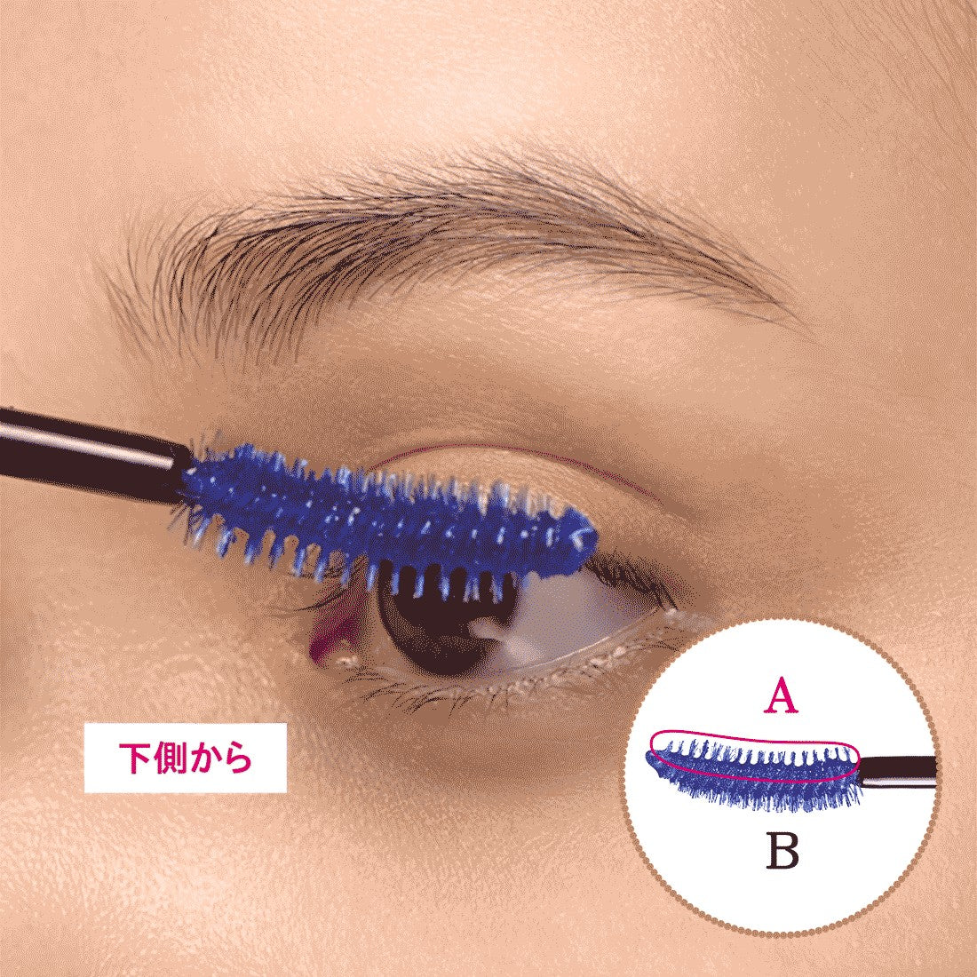 MAJOLICA MAJORCA Magic Tint Lash Tip Tint 6g