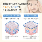 Mama & Kids Baby Milky Cream 75g (Newborn to around 4 years