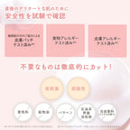 Mama & Kids Firming Lift 200mL