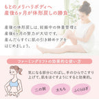 Mama & Kids Firming Lift 200mL