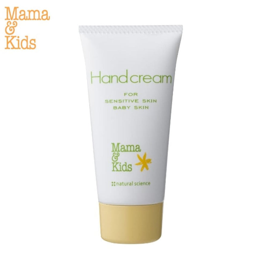 Mama & Kids Hand Cream 55g (For All Ages)