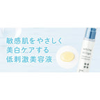 Mama & Kids Medicinal White Oligo Essence 30mL