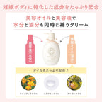 Mama & Kids Natural Mark Cream 470g
