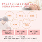 Mama & Kids Nipple Veil 13mL Nipple Protection Lotion